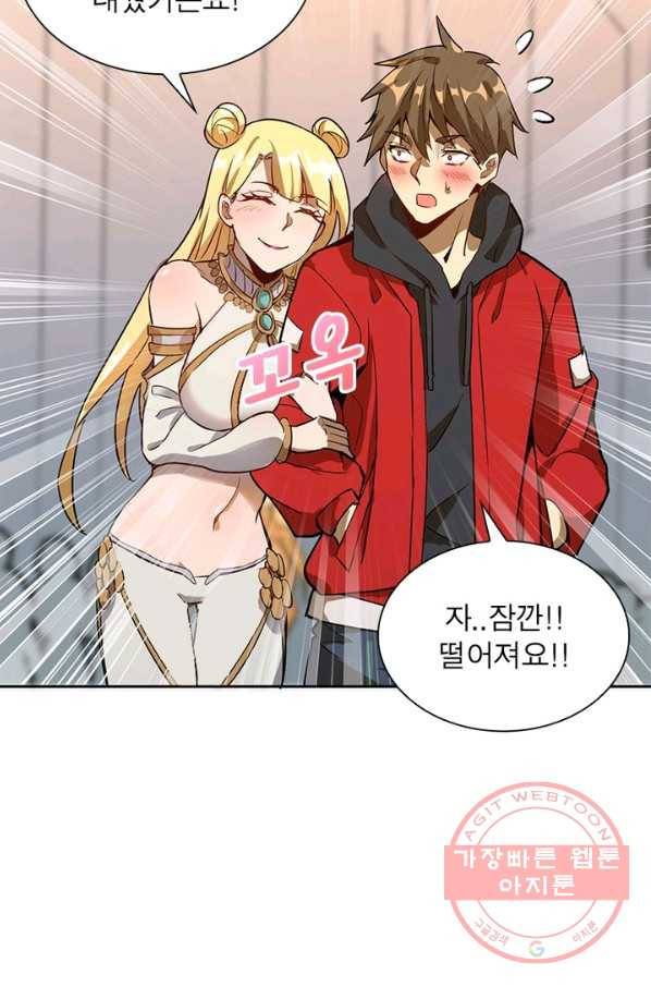 왕위 계승자 때려치겠습니다 3화 41