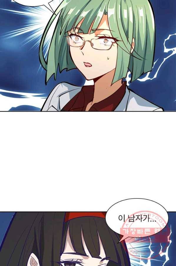 왕위 계승자 때려치겠습니다 3화 45