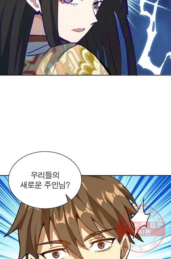 왕위 계승자 때려치겠습니다 3화 46