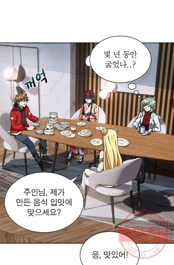 왕위 계승자 때려치겠습니다 3화 52