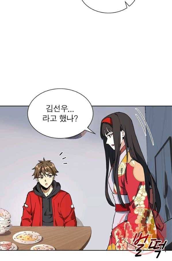 왕위 계승자 때려치겠습니다 3화 53