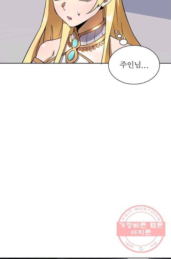 왕위 계승자 때려치겠습니다 3화 60