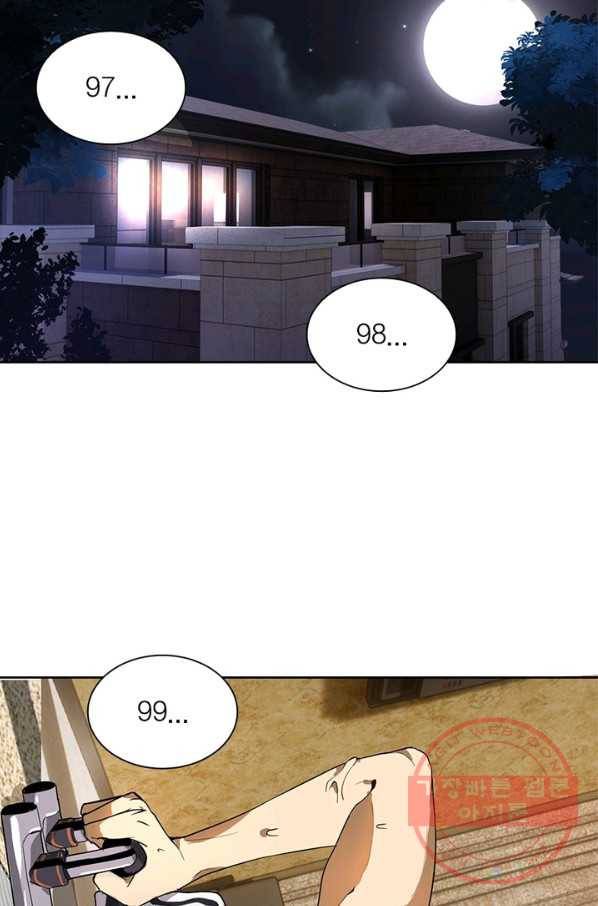 왕위 계승자 때려치겠습니다 3화 61