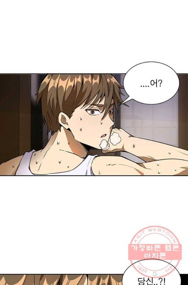 왕위 계승자 때려치겠습니다 3화 66