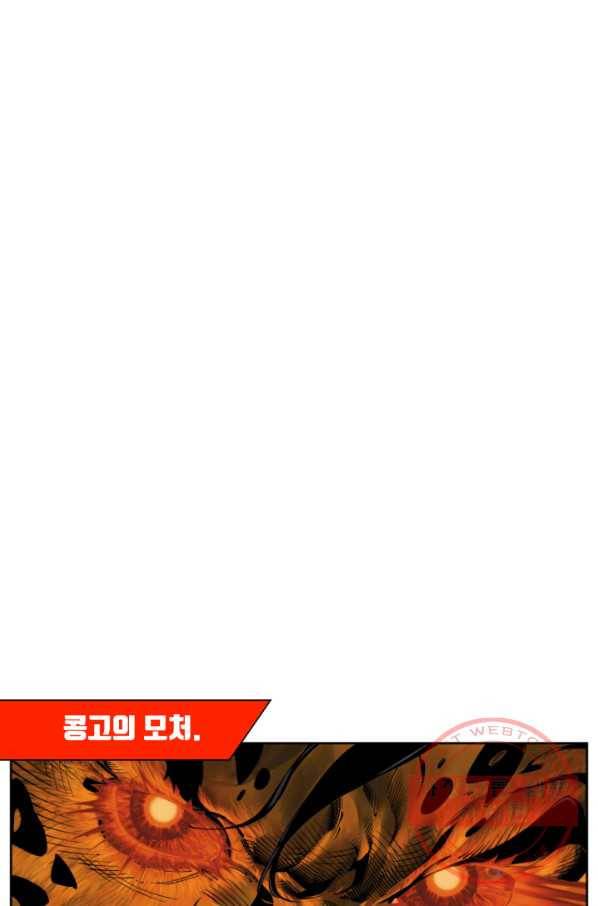 저스티스 리그 37화 1