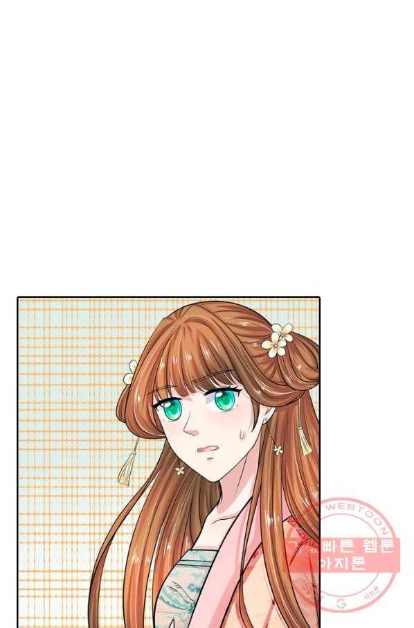 황후 시뮬레이션 186화 1