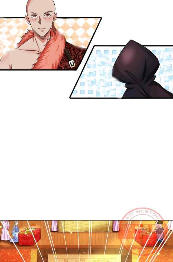 황후 시뮬레이션 186화 20