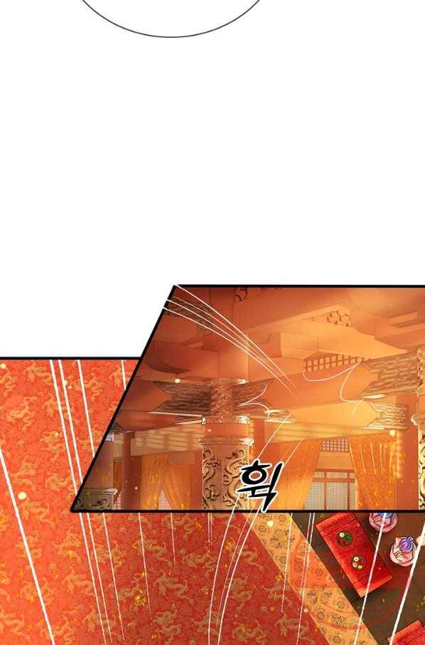 황후 시뮬레이션 186화 26