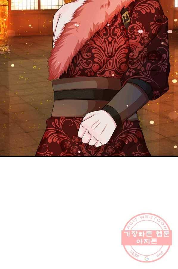 황후 시뮬레이션 186화 30