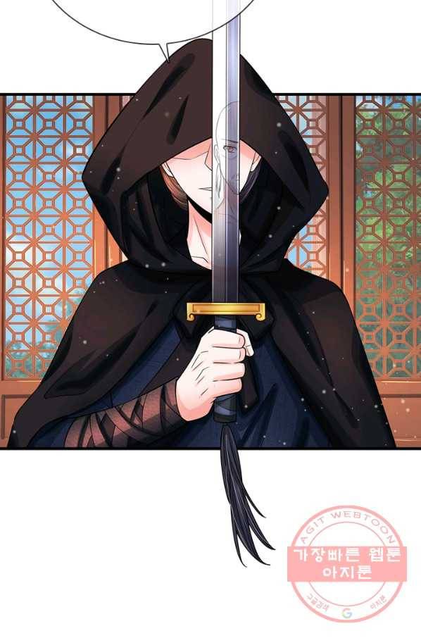 황후 시뮬레이션 186화 33