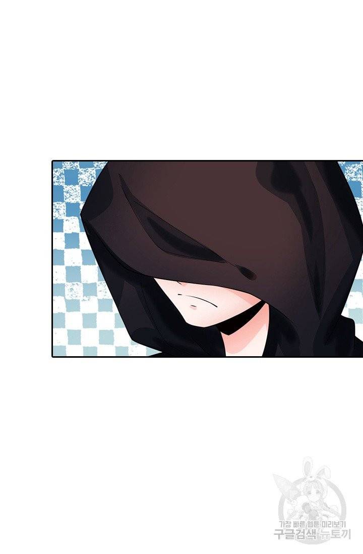 황후 시뮬레이션 187화 5