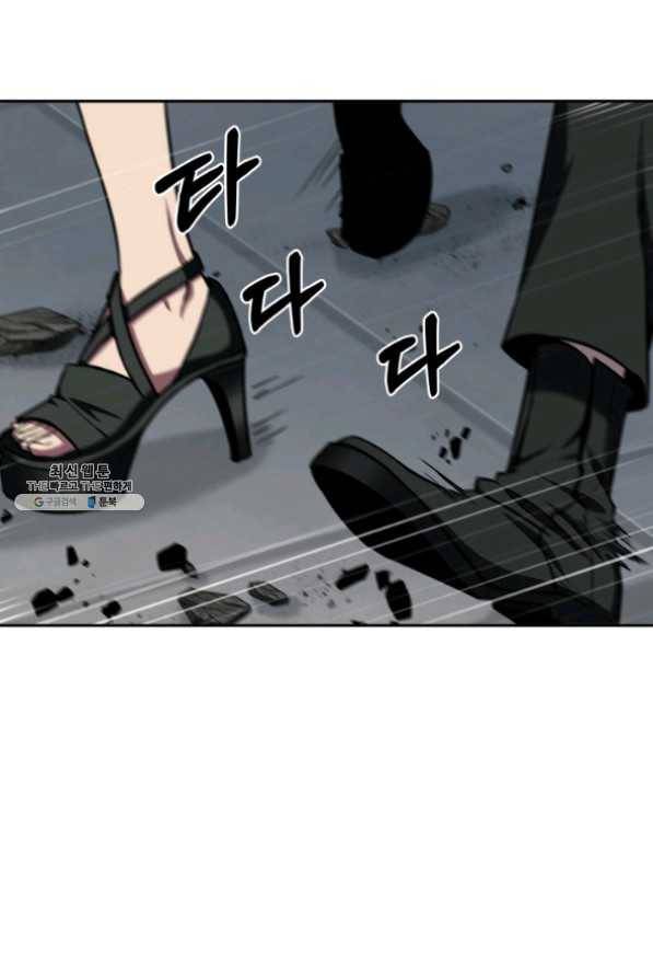 도굴왕 259화 64