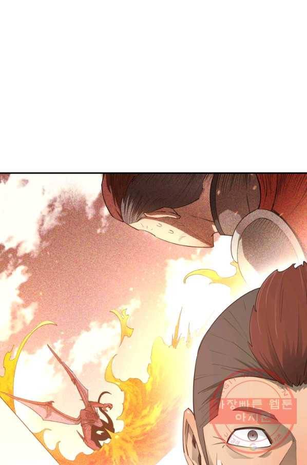 먹을수록 강해짐 35화 10