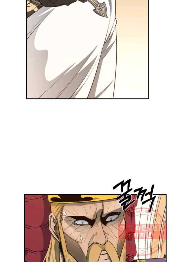 먹을수록 강해짐 35화 81
