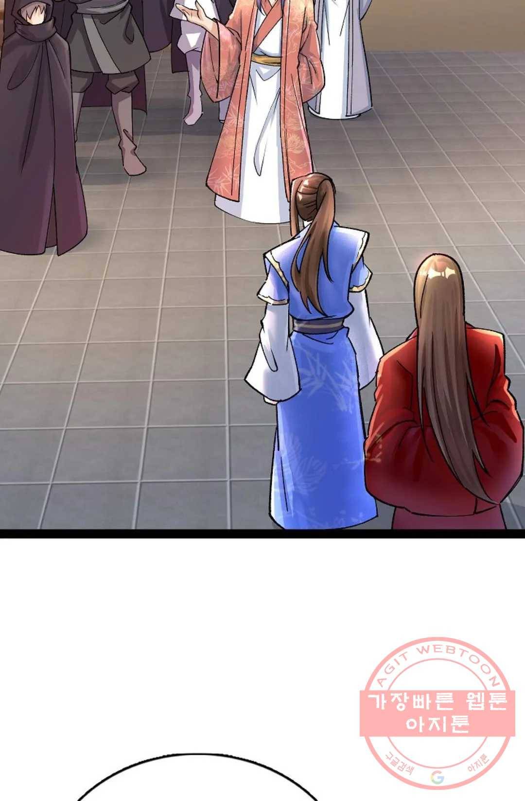 주재삼계 94화 3