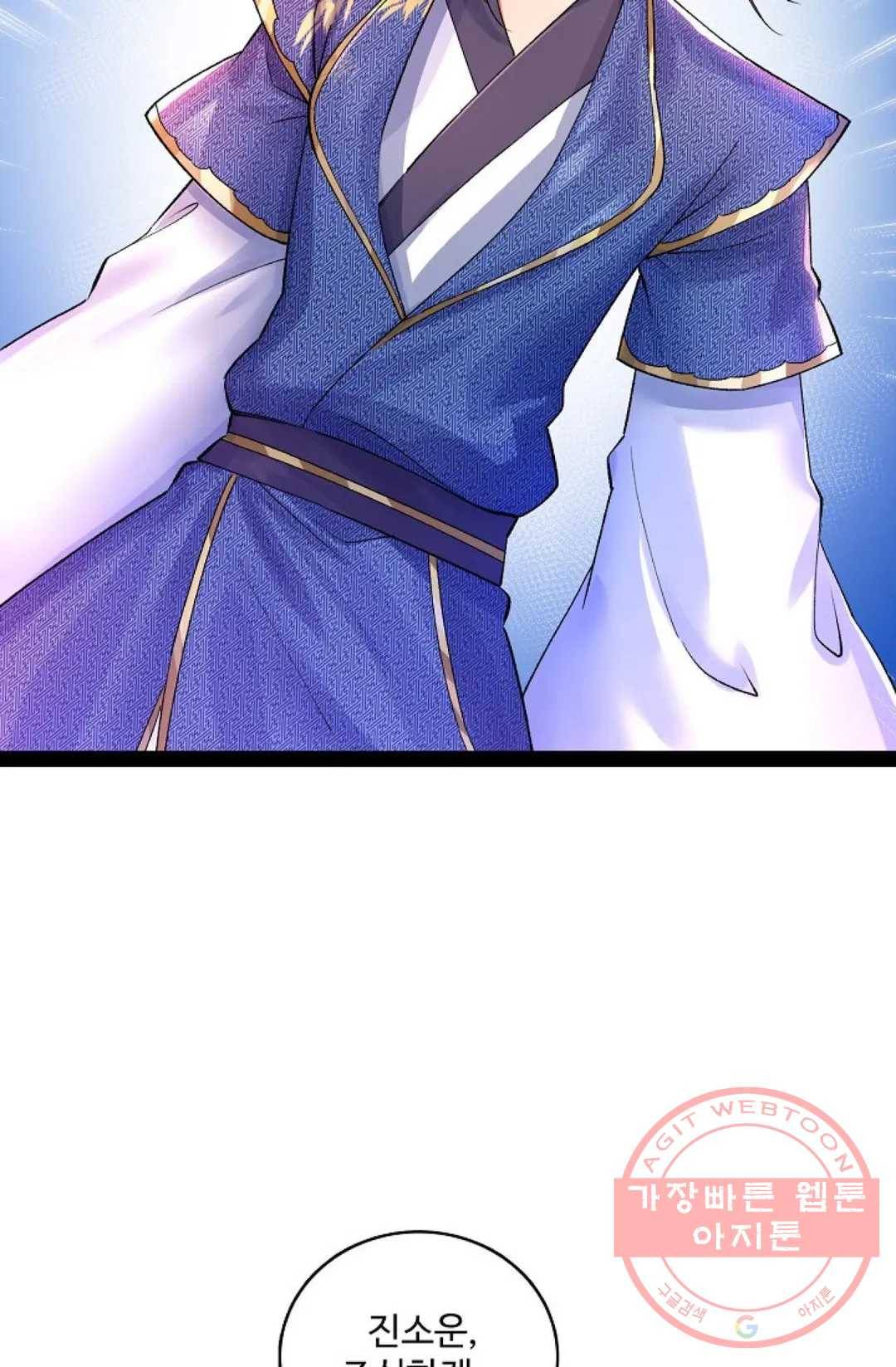 주재삼계 94화 6