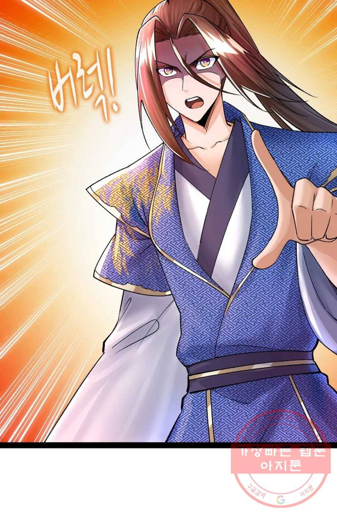 주재삼계 94화 10