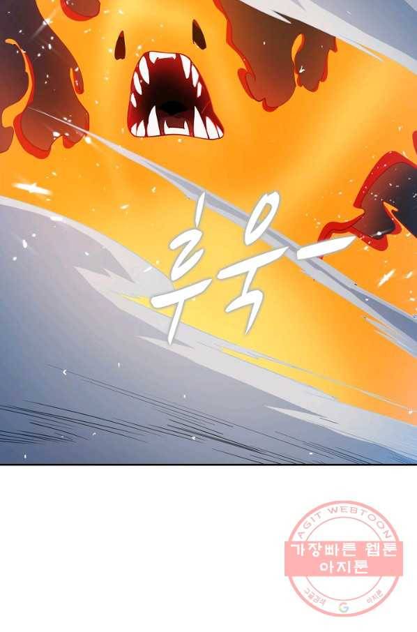 무역: 운명을 거스르다 15화 6