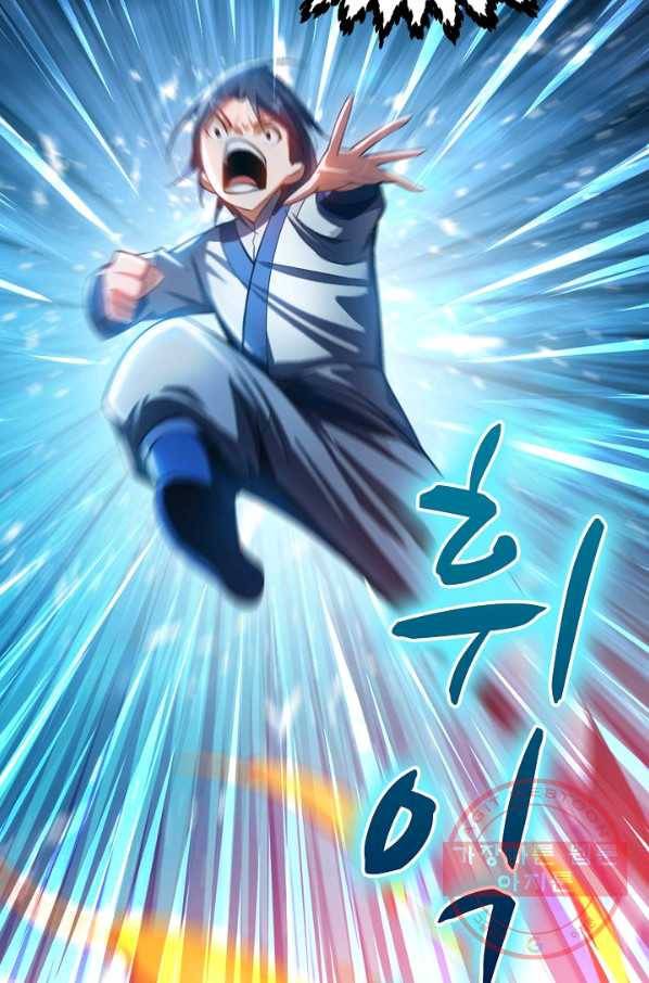 무역: 운명을 거스르다 15화 12