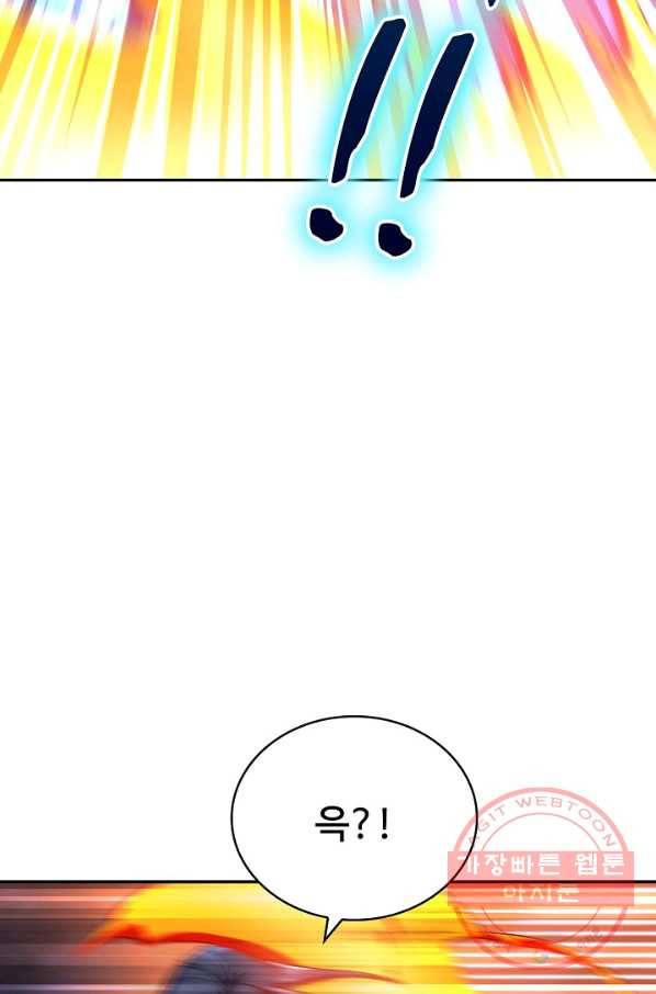 무역: 운명을 거스르다 15화 13