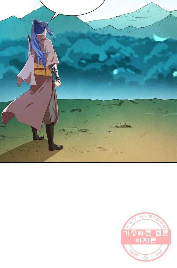 역천사신 166화 3