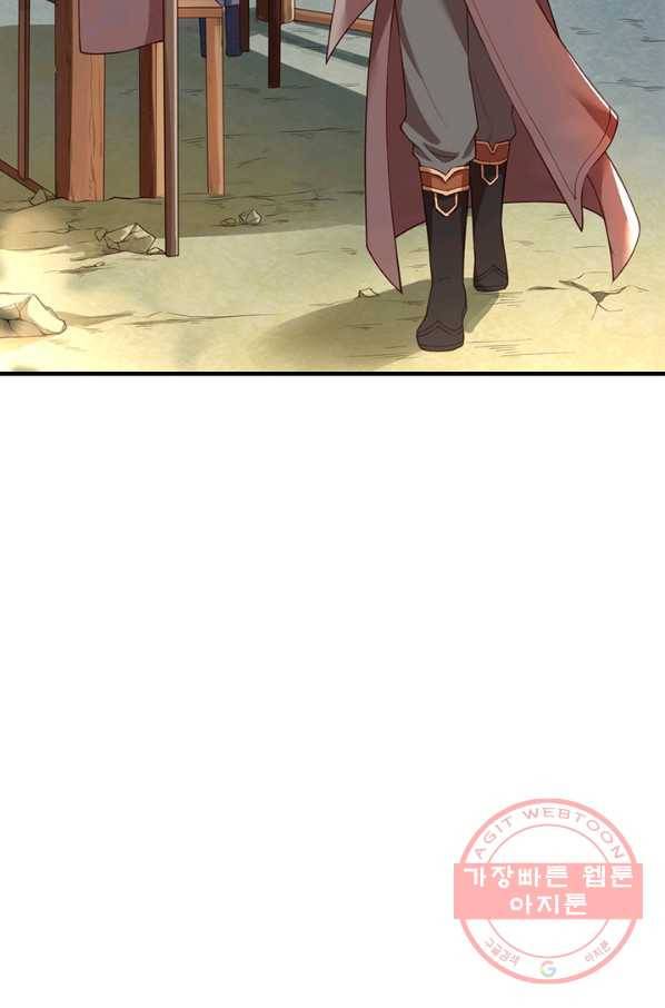 역천사신 166화 14