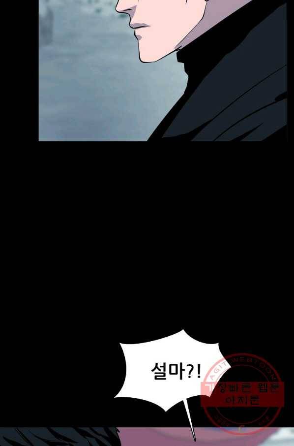 루갈 시즌3 15화 7