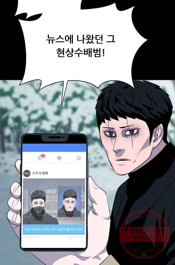 루갈 시즌3 15화 9