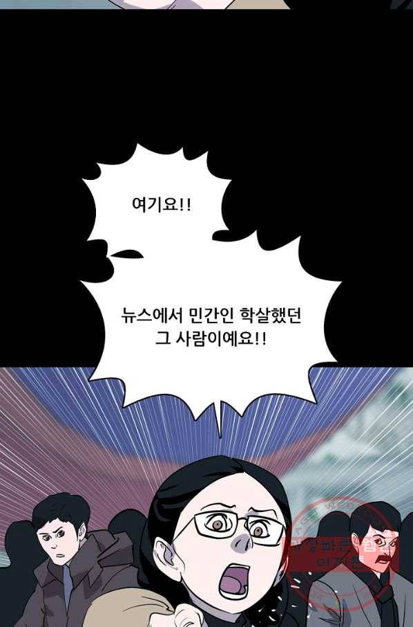 루갈 시즌3 15화 10