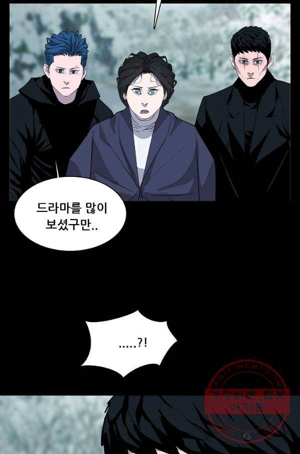 루갈 시즌3 15화 17