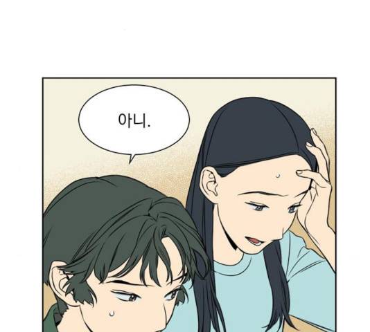 정년이 108화 2