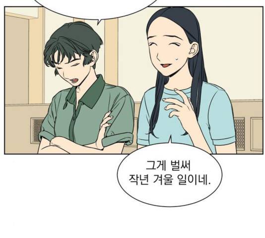 정년이 108화 6