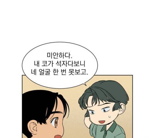 정년이 108화 7