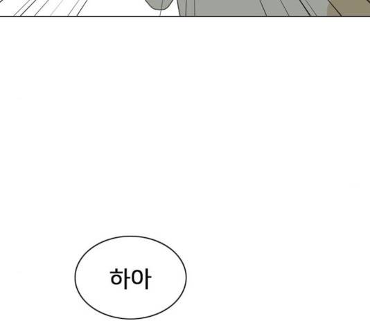 몬스터(네이버) 24화 27