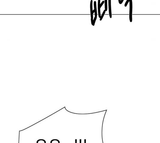 몬스터(네이버) 24화 52