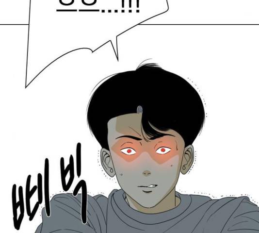 몬스터(네이버) 24화 53