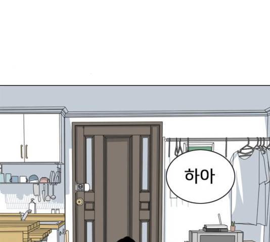 몬스터(네이버) 24화 58