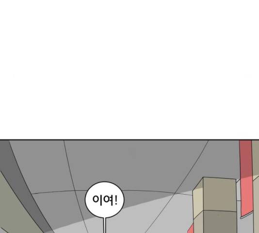 위아더좀비 35화 20
