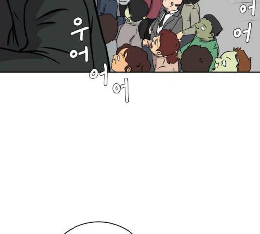 위아더좀비 35화 22