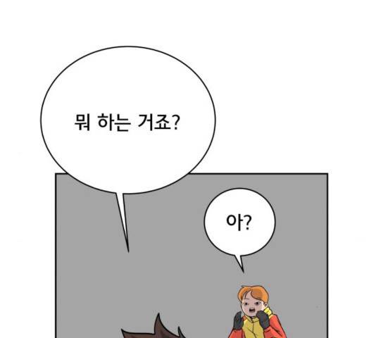 위아더좀비 35화 29