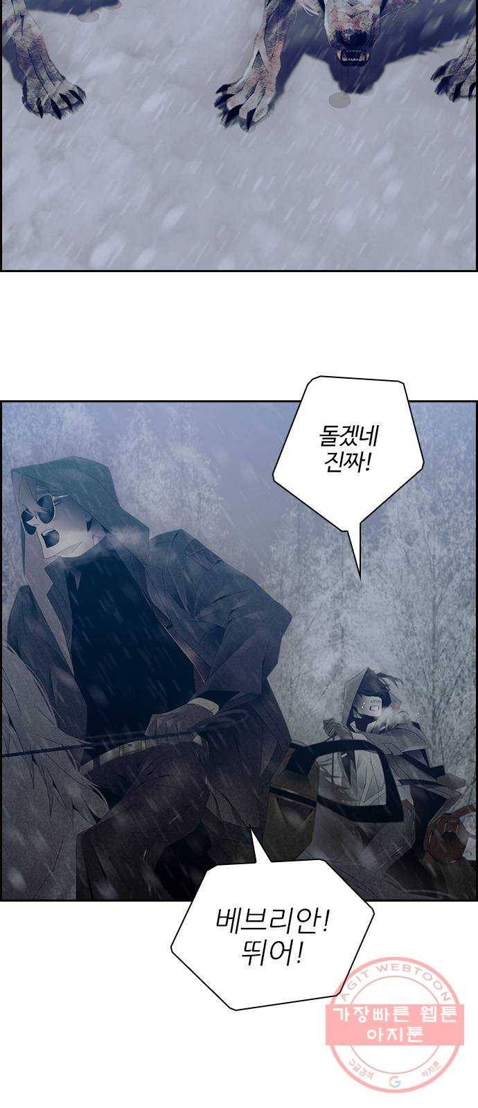 태시트 33화 6