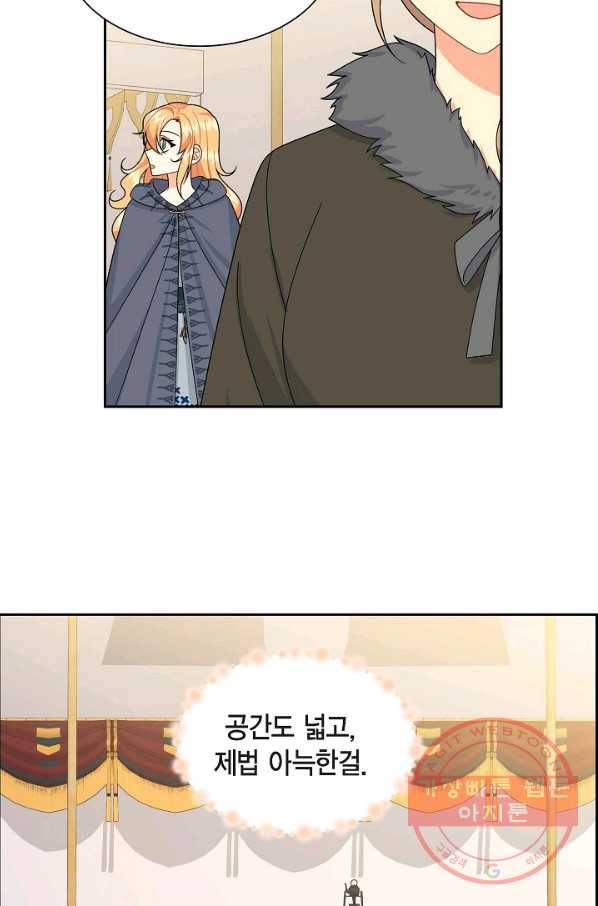 파멸 예정 연하 남주가 내게 빠졌다 49화 4