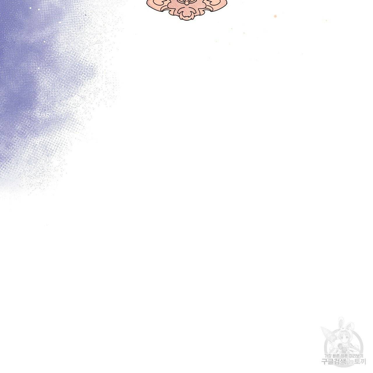 미남과 야수 44화 7