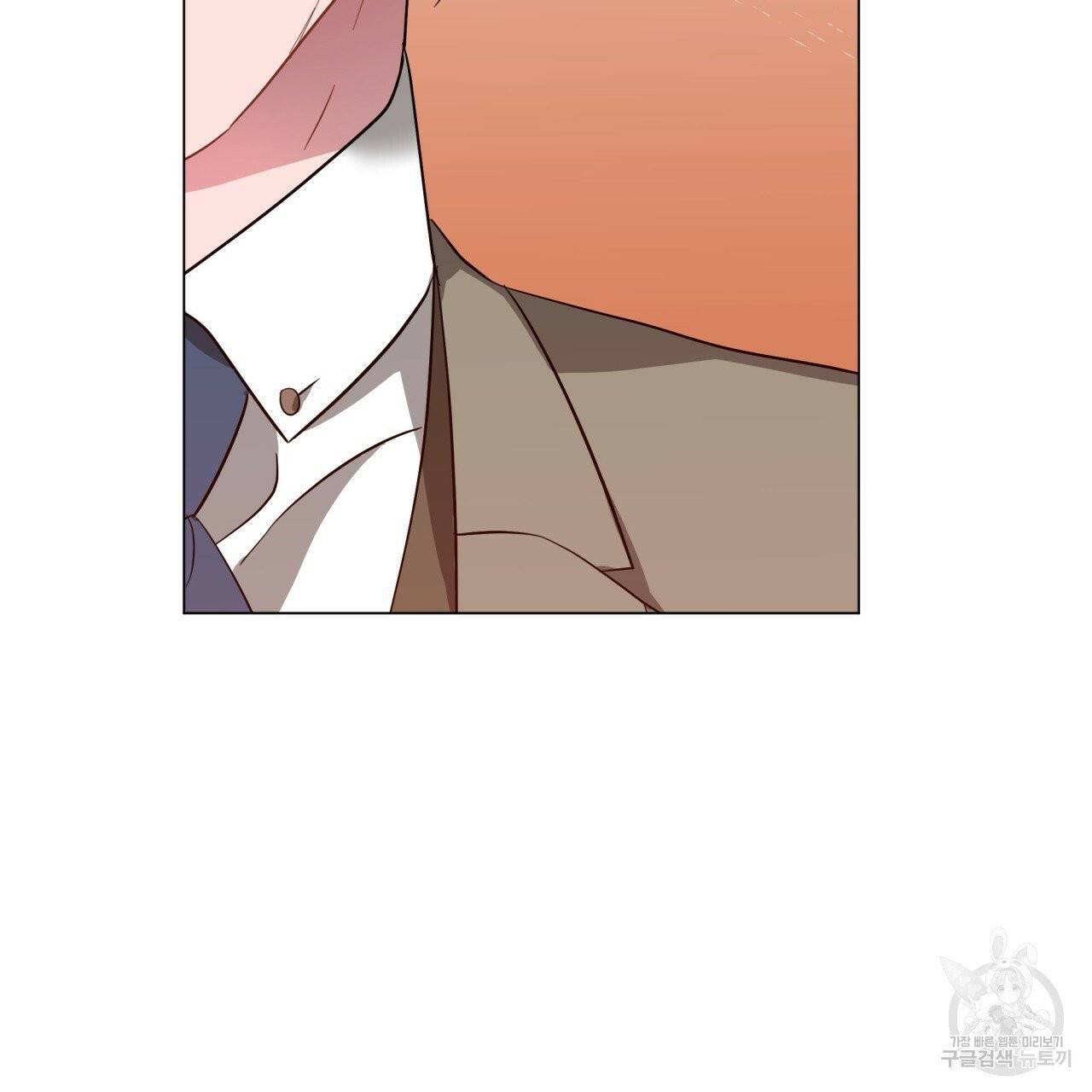 미남과 야수 44화 9