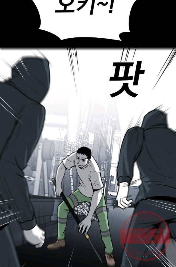 미화원 32화 12