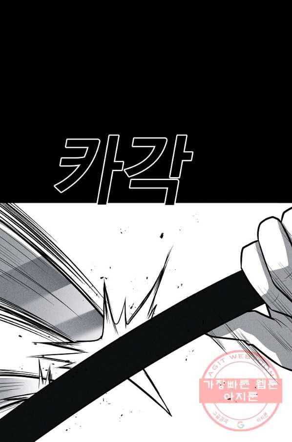 미화원 32화 16