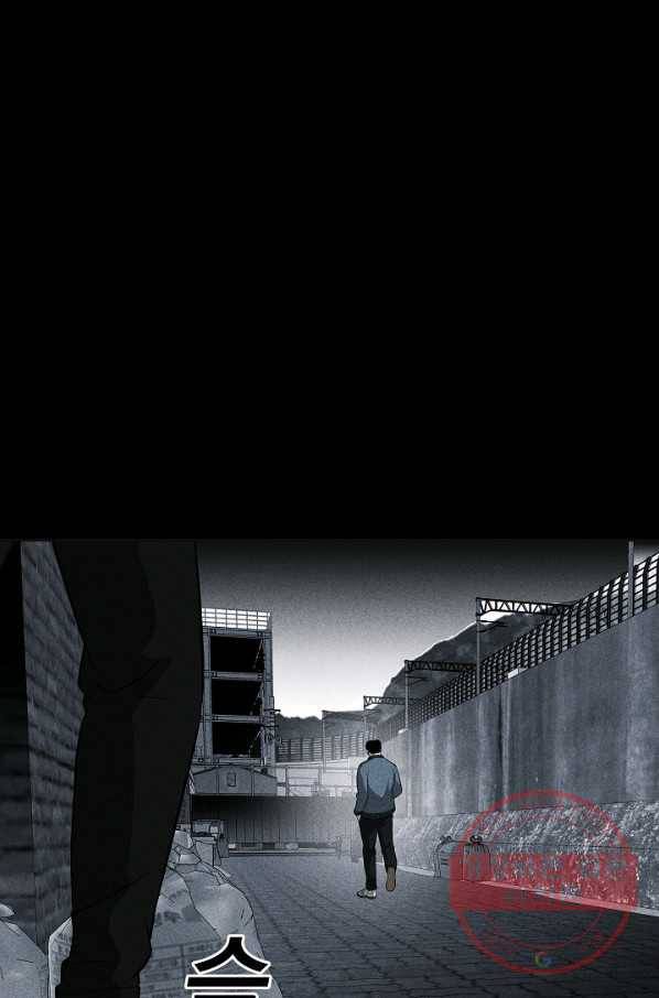 미화원 32화 26