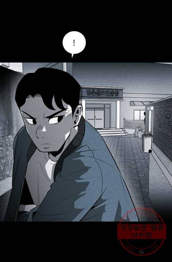 미화원 32화 28