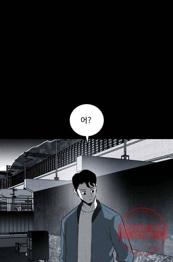 미화원 32화 43