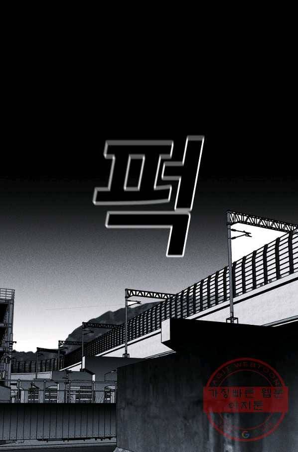 미화원 32화 49